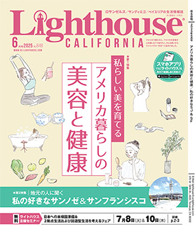 2025年5月号