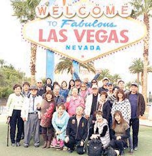 南加埼玉県人会