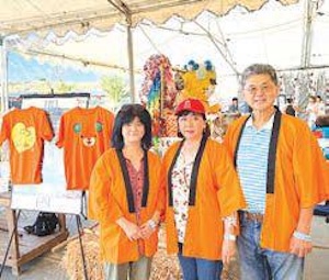 南加愛媛県人会