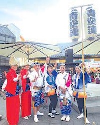 南加徳島県人会