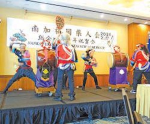 南加福岡県人会