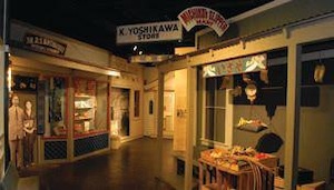 ハワイ日本文化センター