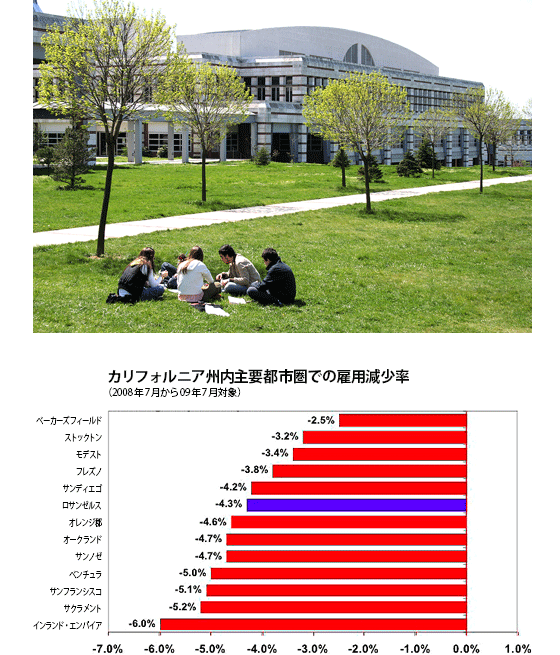 Yu Spa_外観